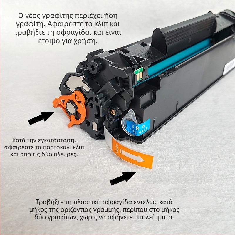 Τόνερ κάρτριτζ και τύμπανο για HP MFP M126a/M126nw — 126A, 126NW, 388A