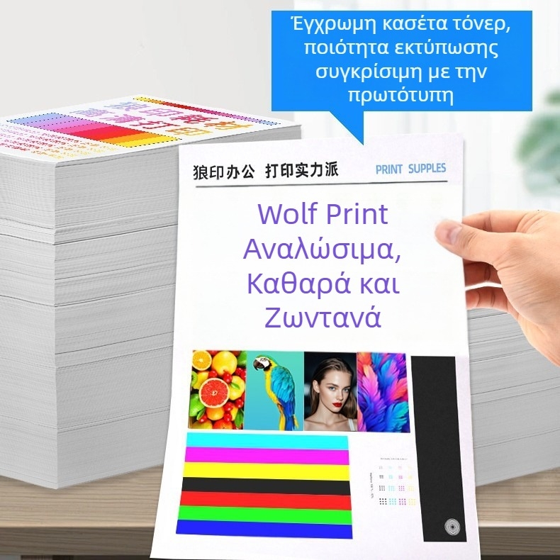 HP M283fdw Συμβατή τόνερ κασέτα 207A/207X και W2210A κασέτα σκόνης για M255dw και M282nw