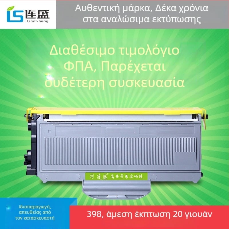 Liansheng TN-2115 κάσετα τόνερ για Brother MFC7340 HL2140 DCP-7450 DR-2150