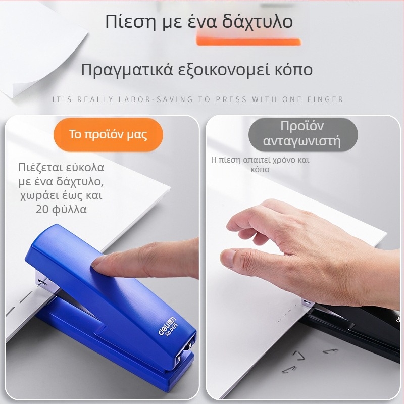 Deli 0425 Συρραπτικό, μεσαία χωρητικότητα, έως 20 φύλλα, συμβατό με βελόνες 24/6