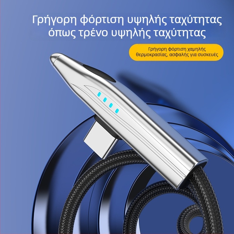 Καλώδιο USB-C γωνίας 90° 240W για Huawei Type-C γρήγορη φόρτιση και μεταφορά δεδομένων, συμβατό με OnePlus, πλεκτό καλώδιο με ενδεικτικό φως, μήκος 1-2 m