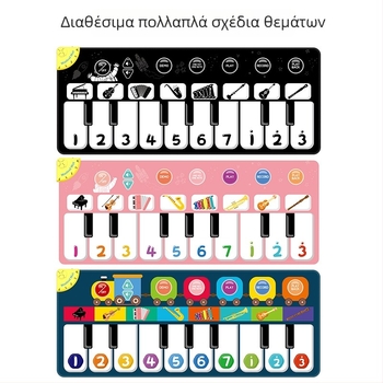 Μωρό μουσικό χαλάκι παιχνιδιού με ήχους πιάνου και χορού, για το σέρνισμα και τη χαλάρωση.