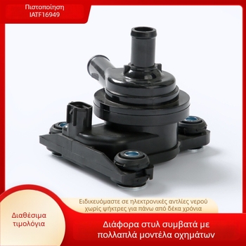 Ηλεκτρική αντλία νερού αυτοκινήτου για Prius 2004-2009 – 0400032528 / G9020-47031 – χωρίς στήριγμα