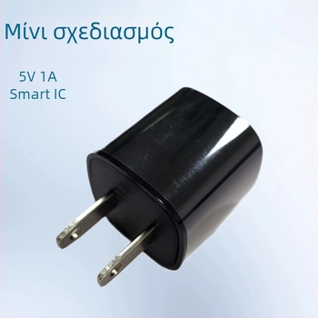 Φορτιστής USB 5V1A US-πρότυπο με έξυπνο IC, μονή θύρα, για κινητά τηλέφωνα, ταμπλέτες, ταξίδια και οικιακές συσκευές