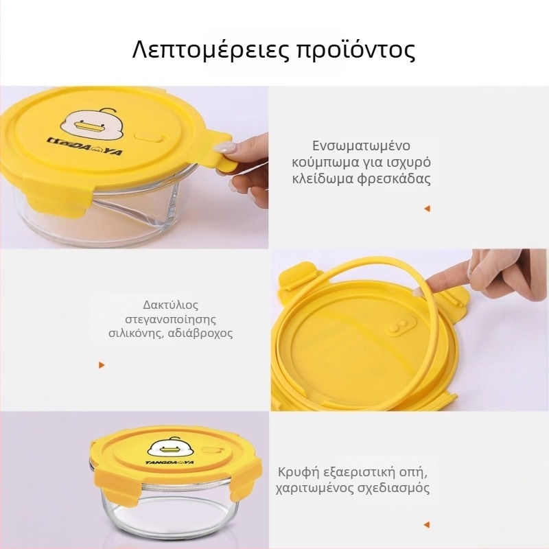 Κυκλική γυάλινη θήκη για γεύμα με καπάκι, συμβατή με φούρνο μικροκυμάτων, 800–1000 ml, φορητή για υπαλλήλους γραφείου и φοιτητές
