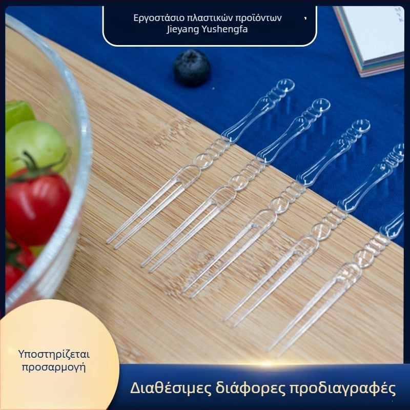 Διαφανείς πλαστικές πιρούνες μίας χρήσης για φρούτα, ντιμ σούμ, Mooncakes και κέικ – catering