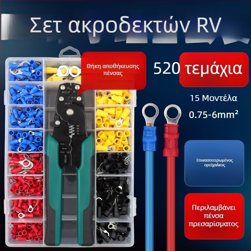 RV τερματικό τύπου Ο, μονωμένο, κρύα συμπίεση, κυκλικός χαλκού κλιπ, DIY σετ πένσες