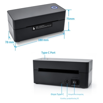 Ασύρματος θερμικός εκτυπωτής ετικετών Bluetooth, πλάτος 100 mm, εκτυπωτής ετικετών 4 ιντσών