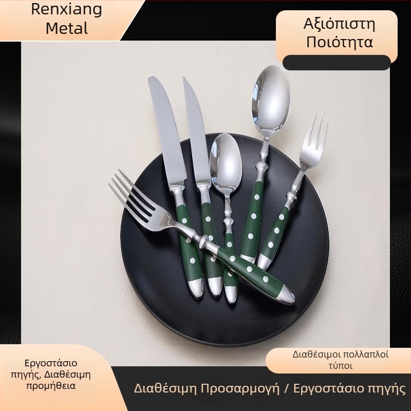 Σετ μαχαιροπίρουνα από ανοξείδωτο χάλυβα 430, τριών τεμαχίων (μαχαίρι, πιρούνι, κουτάλι) για ξενοδοχεία και δυτικά εστιατόρια – ρετρό στυλ