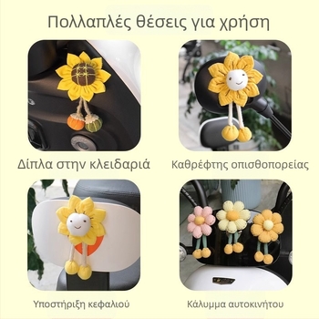 Χαριτωμένο διακοσμητικό λουλουδάκι από ύφασμα για κράνη και καθρέπτες μοτοσικλέτας ή ποδηλάτου