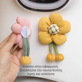 Χαριτωμένο διακοσμητικό λουλουδάκι από ύφασμα για κράνη και καθρέπτες μοτοσικλέτας ή ποδηλάτου