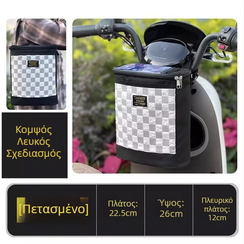Μπροστινή τσάντα για ηλεκτρικά ποδήλατα, μεγάλη χωρητικότητα, αδιάβροχη, χώρος αποθήκευσης φορτιστή και εξοπλισμού βροχής