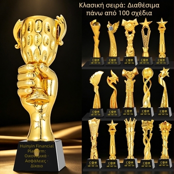Κρυστάλλινο τρόπαιο με βάση από μέταλλο και ξύλο, χαραγμένο επιχειρηματικό βραβείο για εξαιρετικό υπάλληλο