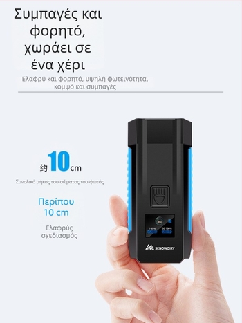 Sharp μπροστινό φωτισμό ποδηλάτου με επαγωγικό αισθητήρα, αδιάβροχο, με ισχυρό σήμα ήχου (συναγερμός) για νυχτερινή ορεινή ποδηλασία