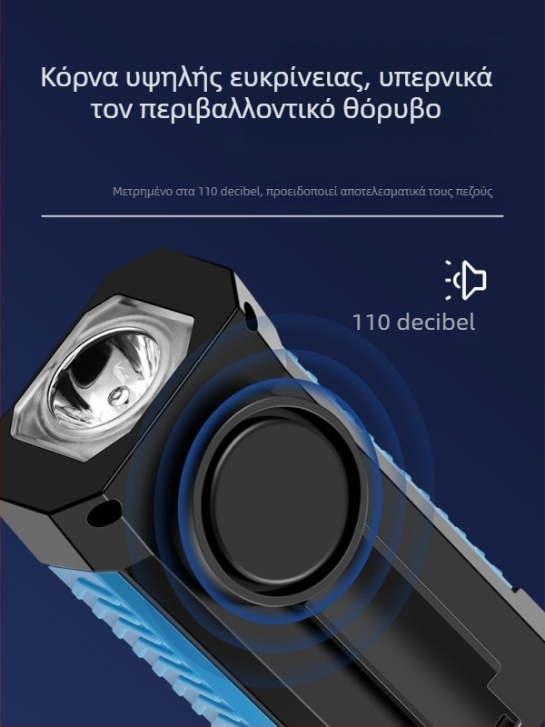 Sharp μπροστινό φωτισμό ποδηλάτου με επαγωγικό αισθητήρα, αδιάβροχο, με ισχυρό σήμα ήχου (συναγερμός) για νυχτερινή ορεινή ποδηλασία