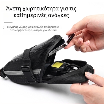 Σετ τσαντών ποδηλάτου: πίσω τσάντα με γρήγορη απελευθέρωση για MTB και τσάντα σέλας για ποδήλατο δρόμου, B-SOUL