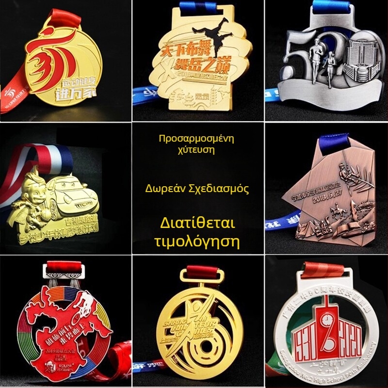 Προσαρμοσμένο μετάλλιο μαραθωνίου - μεταλλικό βραβείο αγώνα δρόμου με επίχρυση επίστρωση