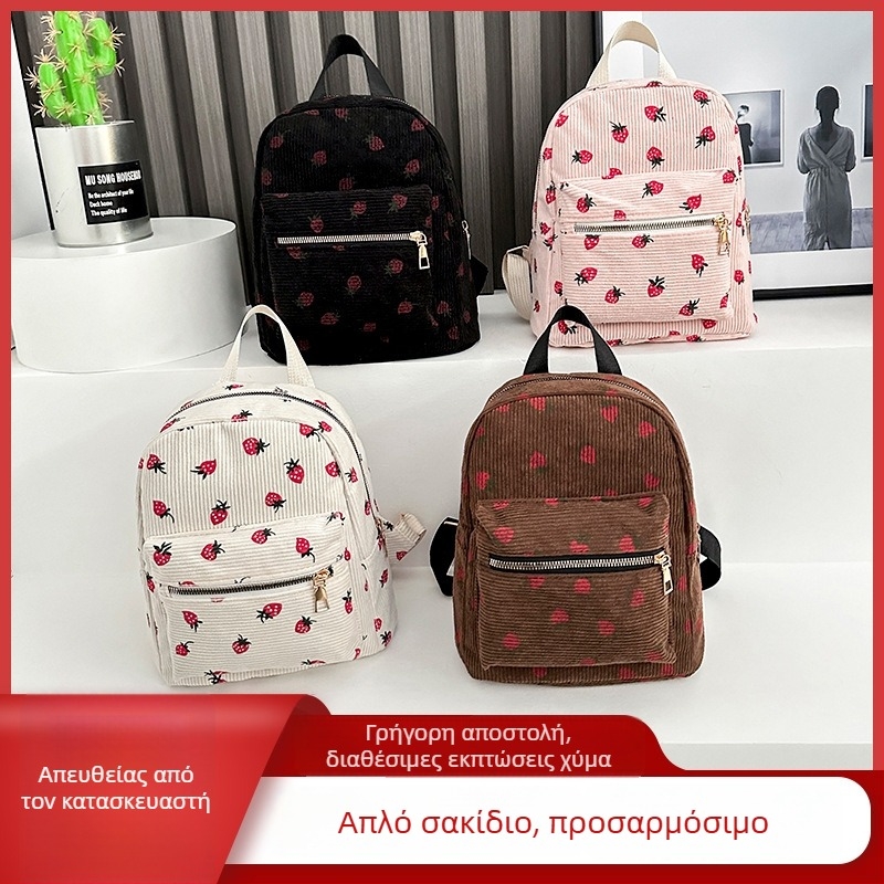 Unisex Vintage Corduroy Backpack, Korean Style, Απλό και Casual, Μεγάλη Χωρητικότητα, Για Δρόμους και Μετακίνηση