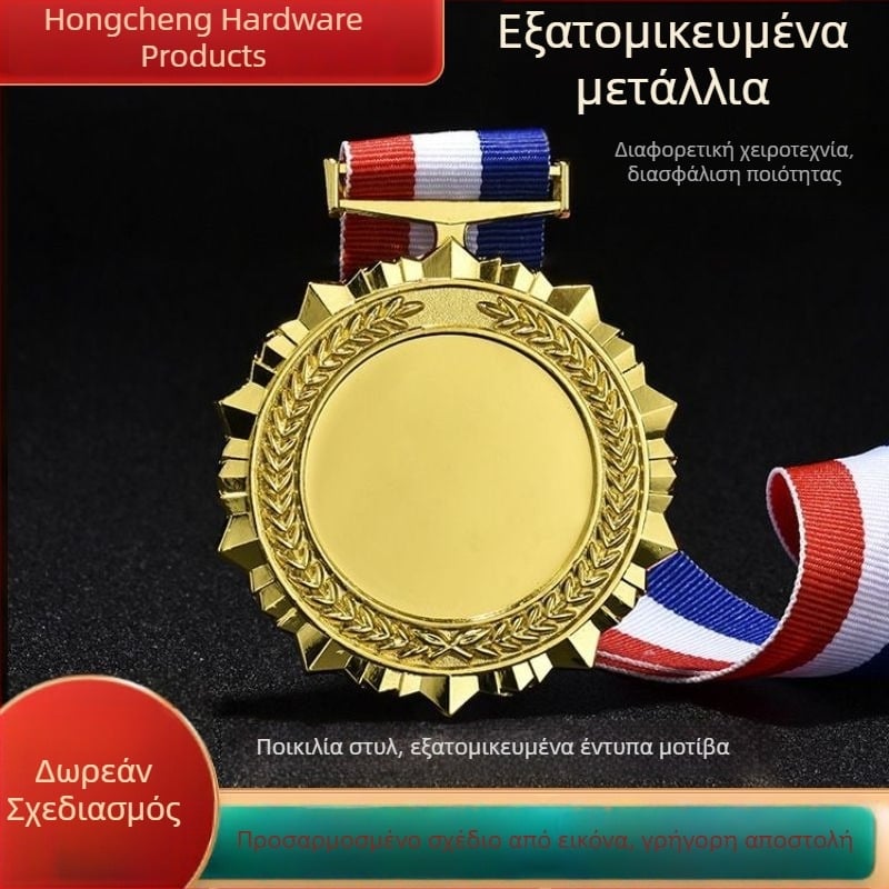 Μεταλλικό μετάλλιο μαραθωνίου σε χρυσό, ασήμι και μπρούνζο – διαστάσεις 80x80 mm, βραβείο σχεδίασης και κατασκευής