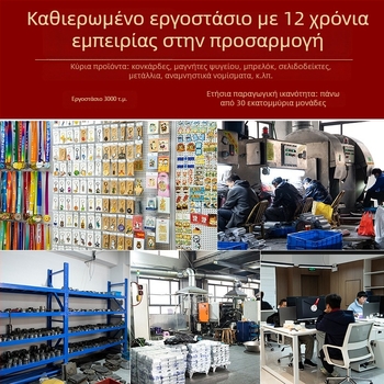 Προσαρμοσμένα μεταλλικά μετάλλια για επιχειρήσεις, σχολεία και μαραθώνιους — κράματα χρυσού, αργύρου και χαλκού