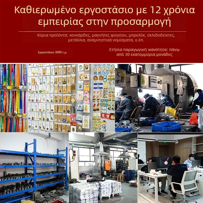 Προσαρμοσμένα μεταλλικά μετάλλια για επιχειρήσεις, σχολεία και μαραθώνιους — κράματα χρυσού, αργύρου και χαλκού