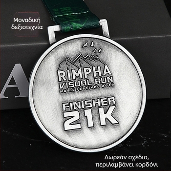 Προσαρμοσμένο μεταλλικό μετάλλιο για μαραθώνιο και αθλητικό γεγονός, με επίστρωση σμάλτου και ηλεκτροπλατινισμένο φινίρισμα