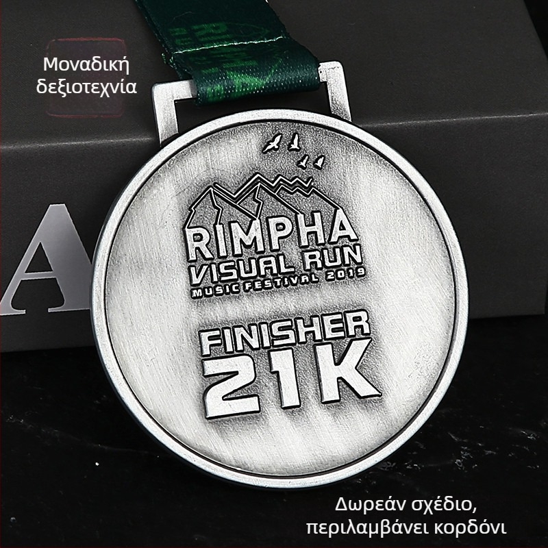 Προσαρμοσμένο μεταλλικό μετάλλιο για μαραθώνιο και αθλητικό γεγονός, με επίστρωση σμάλτου και ηλεκτροπλατινισμένο φινίρισμα