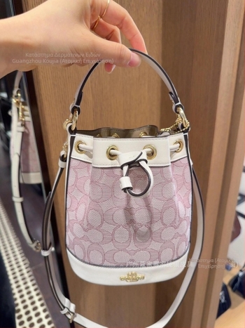 Koujia Γνήσιο Δέρμα Dempsey15 Μίνι Τσαντάκι-Κουβάς με Κορδόνι, Τσάντα Χειρός/Ώμου για Γυναίκες, Casual και Ευέλικτη