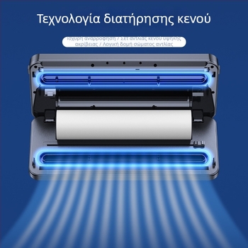 Διπλή αντλία κενού, συμπαγής οικιακή συσκευή σφράγισης με ενσωματωμένο κόπτη
