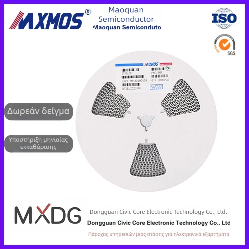 MXMOS M7F SMAF συσκευασία, 1A 1000V SMT διόδος ορθώσεως 1N4007