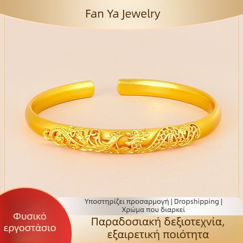 Βραχιόλι από βιετναμέζικο ορείχαλκο με επίχρυσο τελείωμα, αρχαϊκό ύφος, σχέδιο δράκος και φοίνικας, γυναικείο αξεσουάρ