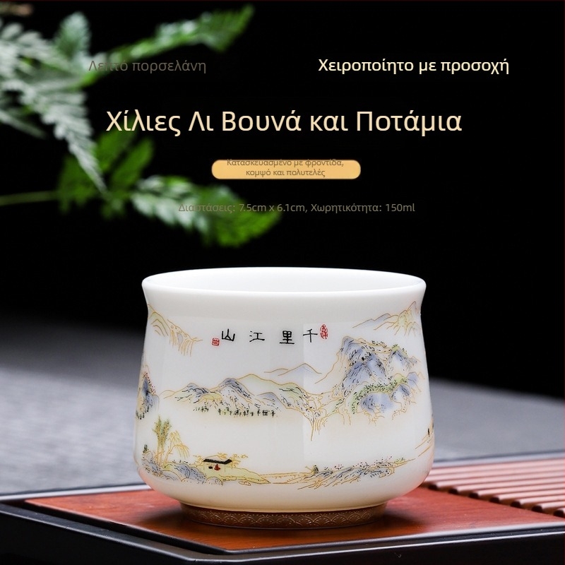 Κούπα πορσελάνιου Kung Fu τσαγιού, μονή κούπα με κουτί δώρου, κινέζικου στυλ, προσωπική γευσιγνωσία τσαγιού