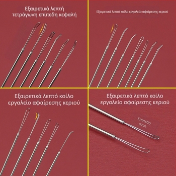 Κούπα αυτιού σε σχήμα U με κενή κοιλότητα, επαγγελματικό οπτικό εργαλείο καθαρισμού αυτιών, χειροποίητος τριμερής σχεδιασμός.