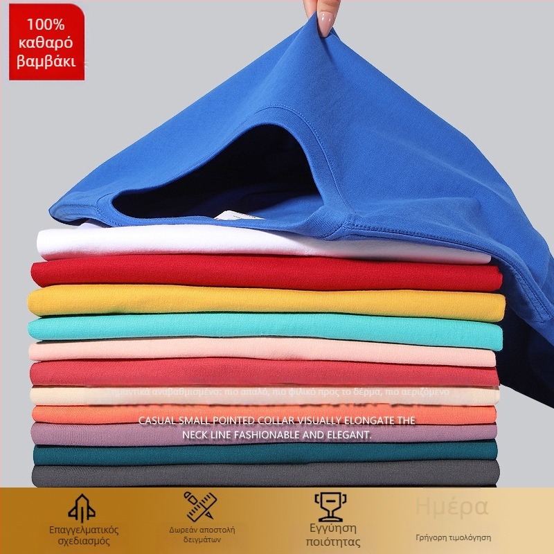 Κοντομάνικη μπλούζα από 100% βαμβάκι με στρογγυλή λαιμόκοψη, προσαρμοσμένο λογότυπο (εκτύπωση) και κέντημα
