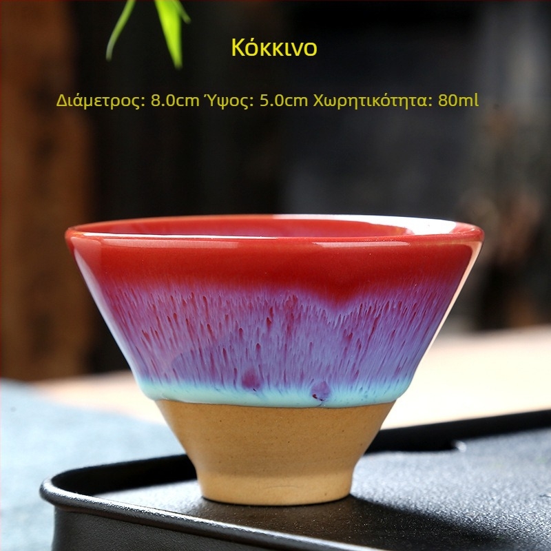 Κεραμικό φλυτζάνι τσαγιού Jian ware με βουρτσιστή γλάσα, στυλ Gongfu, μικρή κούπα σε σχήμα καπέλου