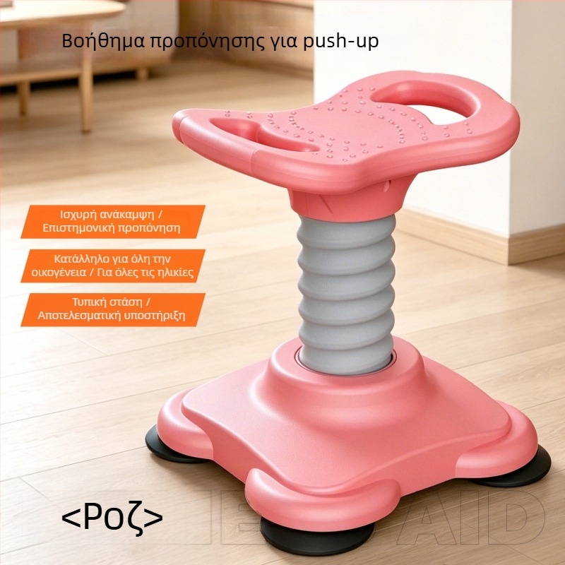 Στήριγμα push-up με αποσπώμενες ράβδους και αυτόματη επαναφορά, οικιακό εξοπλισμό γυμναστικής για κοιλιακούς