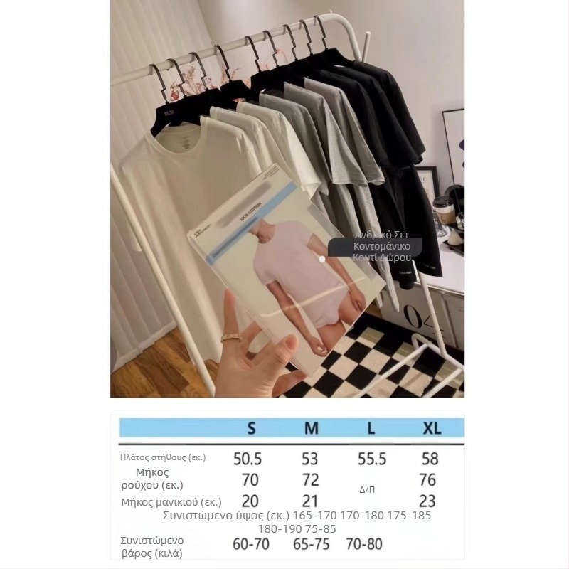 Αντρικό σετ τριών T-shirts, χαλαρή γραμμή, βαμβάκι που αναπνέει, στρογγυλός λαιμός, κοντά μανίκια, καλοκαίρι casual.