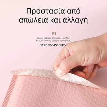 Ροζ αυτοκόλλητες σακούλες φυσαλίδων για ρούχα, παχιές σακούλες συσκευασίας με φυσαλίδες