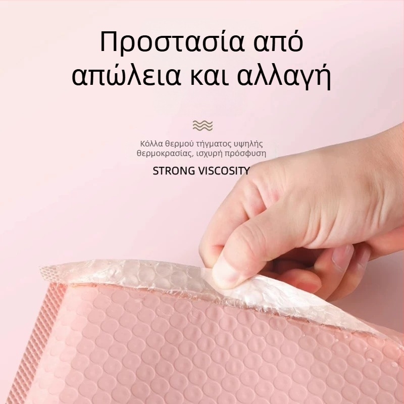 Ροζ αυτοκόλλητες σακούλες φυσαλίδων για ρούχα, παχιές σακούλες συσκευασίας με φυσαλίδες