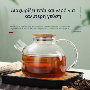 Φίλτρο τσαγιού από ανοξείδωτο χάλυβα SUS304 για τσαγιέρες