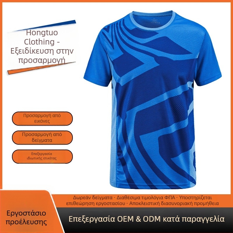 Hongtuo Ανδρικό κοντομάνικο T-shirt με ψηφιακή εκτύπωση σε καμουφλάζ, στρογγυλός λαιμός, χαλαρή γραμμή, γρήγορο στέγνωμα, αναπνεύσιμο πολυεστέρας, αθλητικό