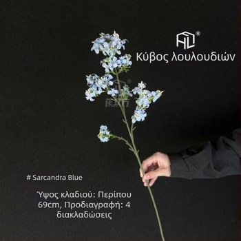 Τεχνητό πράσινο φυτό με λουλούδι οσμανθού, νέο μοντέλο· μικρή διακοσμητική ανθοδέσμη για γραφείο, οικιακή διακόσμηση και διακόσμηση αίθουσας γάμου.