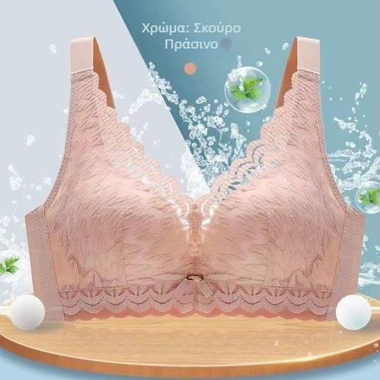 Aifang 9867 Σουτιέν χωρίς σύρμα, με μορφοποιημένες κάψες για μικρό στήθος, άνετο, τετραπλό κούμπωμα, γυναίκες
