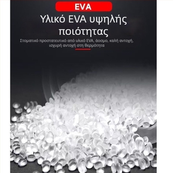Οδοντικό προστατευτικό EVA - για ενήλικες και παιδιά, Ταεκβοντό, Πυγμαχία, Σάντα