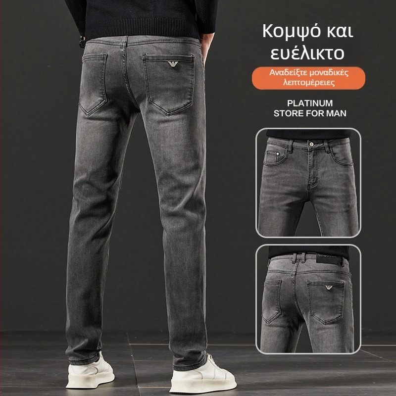 Ανδρικά τζιν σε γκρι καπνιστό χρώμα, ίσιο κόψιμο, ελαστικά, φθινοπωρινό-χειμερινό, ευέλικτα, πολυτελές ευρωπαϊκό στυλ