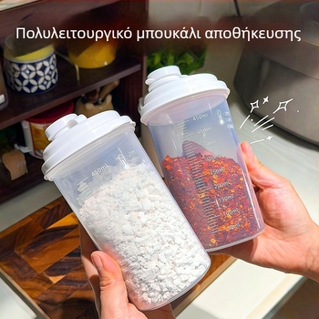 Συμπαγές κύπελλο κρύου καφέ με σφράγιση — φορητό 300 ml κύπελλο για καφέ και χυμούς, σφραγμένο δοχείο τροφίμων και βάζο για μπαχαρικά