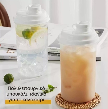 Συμπαγές κύπελλο κρύου καφέ με σφράγιση — φορητό 300 ml κύπελλο για καφέ και χυμούς, σφραγμένο δοχείο τροφίμων και βάζο για μπαχαρικά