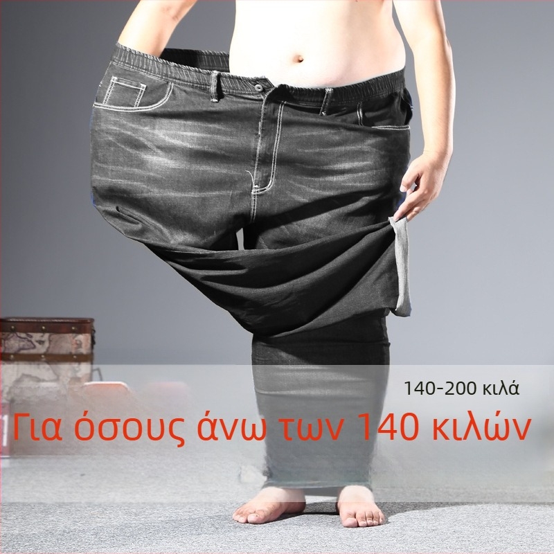 Φθινόπωρο 2021 Ανδρικά τζιν σε μεγάλο μέγεθος, ίσιο-στυλ κόψιμο, ελαστικό βαμβακερό ντένιμ