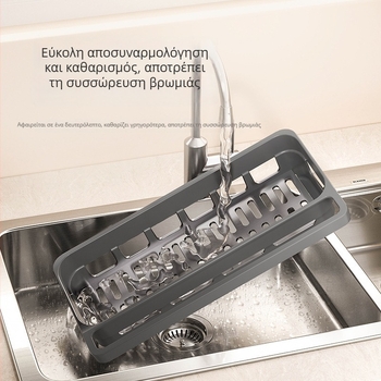 Επιτοίχιο ράφι αποθήκευσης πετσέτων κουζίνας με θήκη σφουγγαριών και δίσκο αποστράγγισης