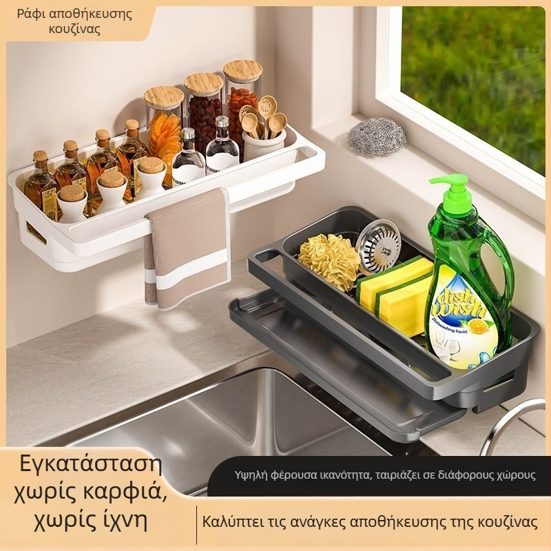 Επιτοίχιο ράφι αποθήκευσης πετσέτων κουζίνας με θήκη σφουγγαριών και δίσκο αποστράγγισης